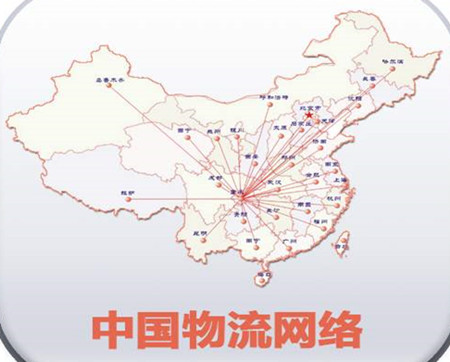 物流.jpg 物流.jpg